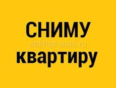 Сниму квартиру