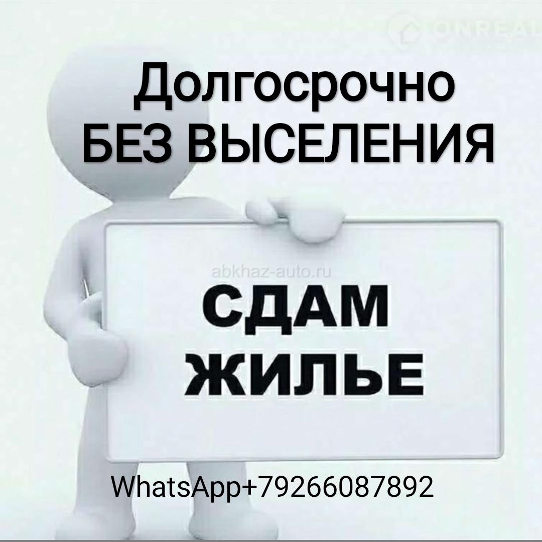 Сдам комнату с отдельным входом 