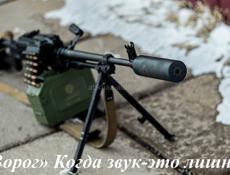 ДТК на АК, СВД, Тигр, AR-15
