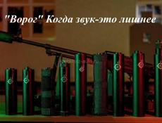 ДТК на АК, СВД, Тигр, AR-15