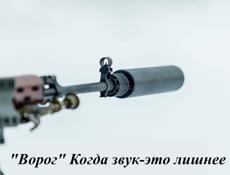 ДТК на АК, СВД, Тигр, AR-15
