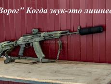 ДТК на АК, СВД, Тигр, AR-15