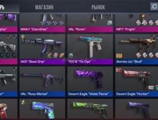 Аккаунт стандофф