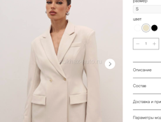 Приталенный пиджак на 42 размер