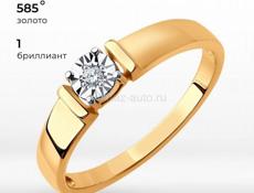 Кольцо из золота с бриллиантом размер 15,5
