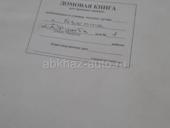 СРОЧНО ТОЛЬКО СЕГОДНЯ!!!ПРОДАЁТСЯ КВАРТИРА В П.БЗЫПТА ИПНАРИ БЗЫБЬ 15 ЭТ.БЕЗ РЕМОНТА 