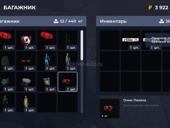 Продам аккаунт в блек раша 