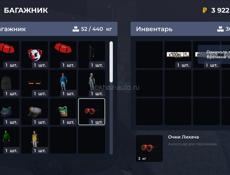 Продам аккаунт в блек раша 