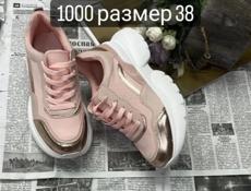 В наличии обувь 