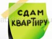 Сдам / рынок 