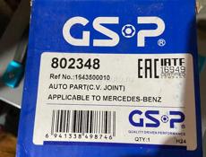 Граната внешняя задняя 6000, задняя правая внутренняя граната с валом 8000 ,тормозные диски передние две штуки 10 000, передняя стойка с пневмо подушкой с амортизатором 10 000