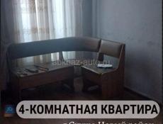 Новый район