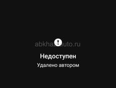 Удалено 