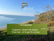 ‼️СРОЧНАЯ ПРОДАЖА ‼️