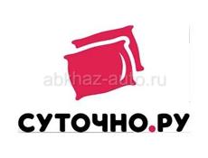 Суточно ру 