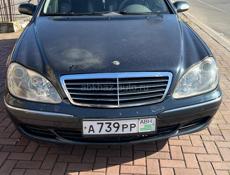 Mercedes-Benz S-Класс