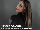 Банкротство физлица 