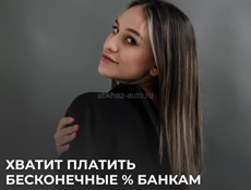 Банкротство физлица 