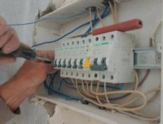 Сантехника и электрика