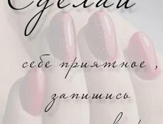 Нужны модели 