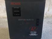 Ресанта 18 квт