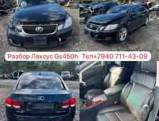 Лексус Gs350 год 2013 и тд 