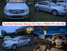 Мерседес CLS-w218 4.7 turbo 