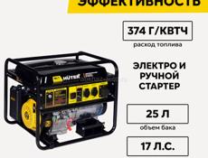 Генератор электричества