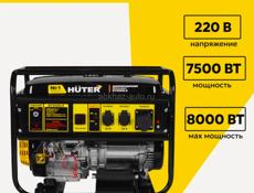 Генератор электричества