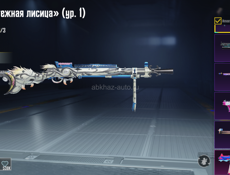 Акаунт в пабг