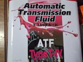 Масло для акпп и фильтр