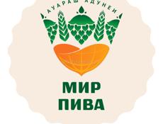 Требуется грузчик на склад Мир Пива