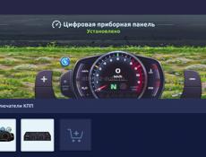 Продаю Аккаунт в Drag Racing