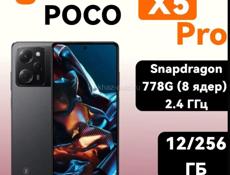 PocoX5Pro(256Gb)