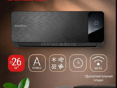 Кондиционеры