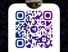 Майнинг чат Абхазия 🤝