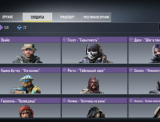 Не избавляюсь от акаунта