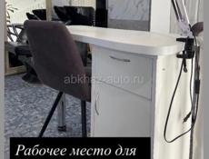 Сдаю места в аренду в центре г.Сухум