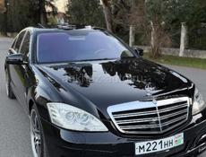 Mercedes-Benz S-Класс