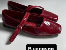 Вся обувь в наличии 