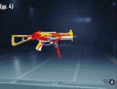 Обмен аккаунтами