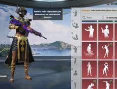 Срочно горю!