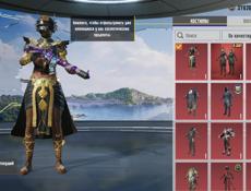 Срочно горю!