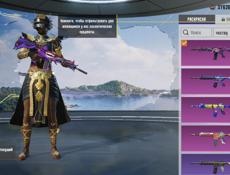 Срочно горю!