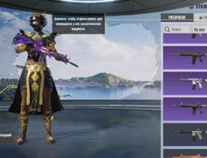 Срочно горю!