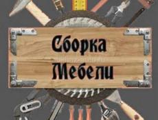 Ремонт диванов и другой мебели.