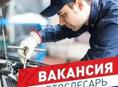 Автослесарь 