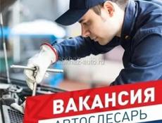 Автослесарь 