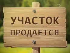 Продаю 