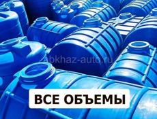 Баки септики цандрипш